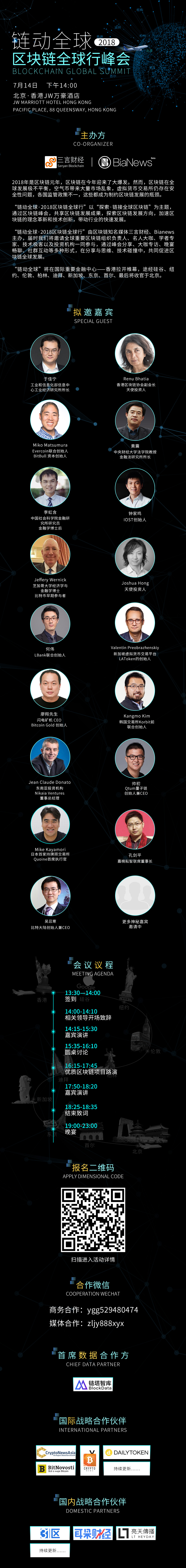 微信图片_20180614172123.jpg