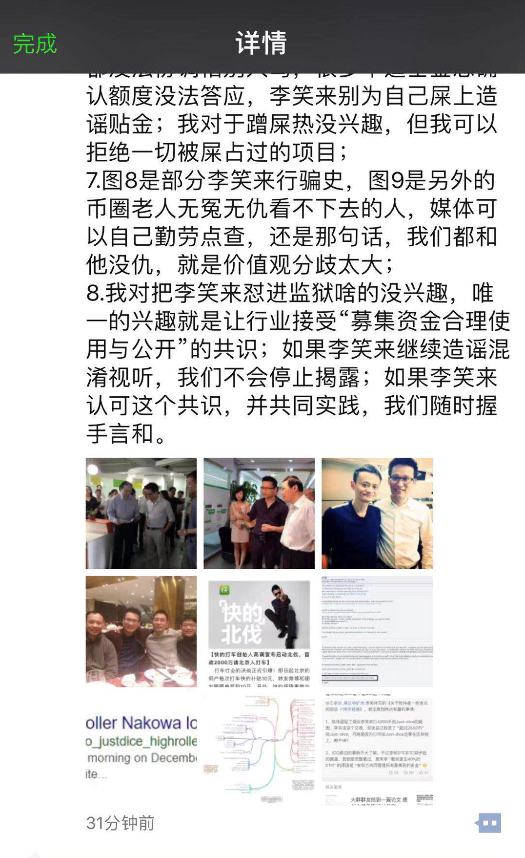 微信图片_20180614193112.png
