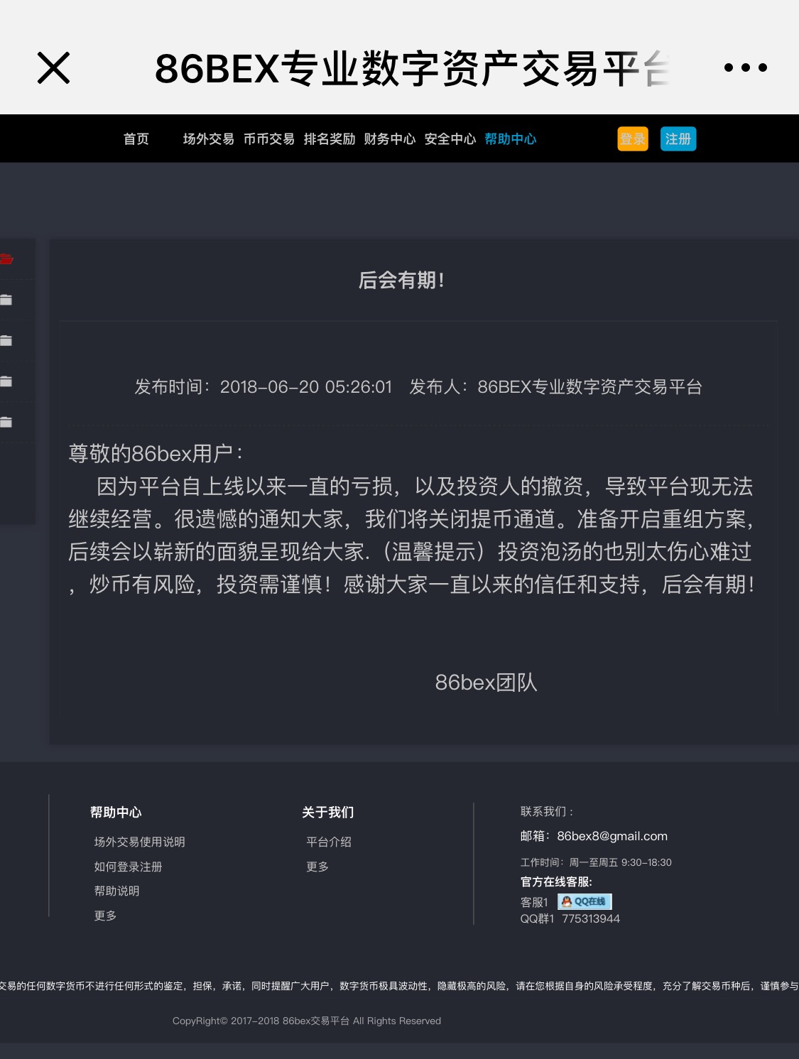 WechatIMG1081.jpeg WechatIMG1081.jpeg