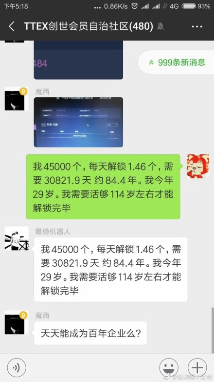 微信图片_20180710110755.png