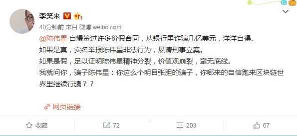 微信截图_20180710124522.png