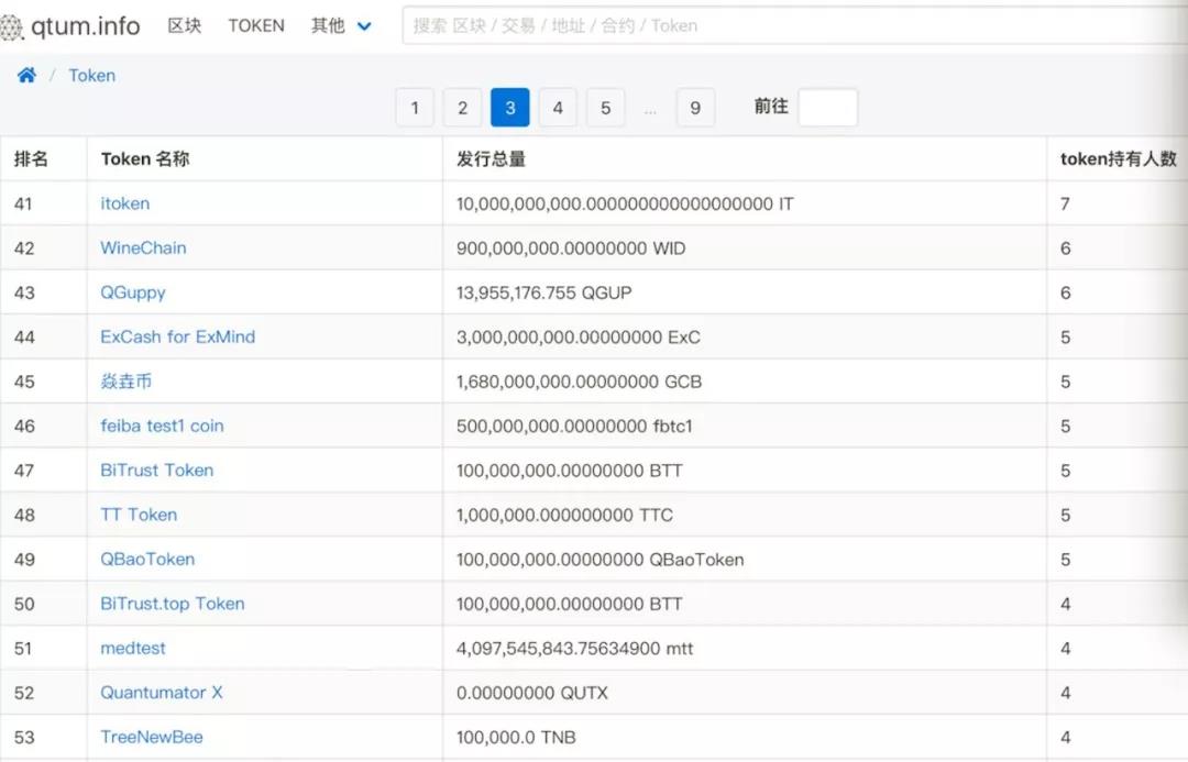 深链财经图1.jpg