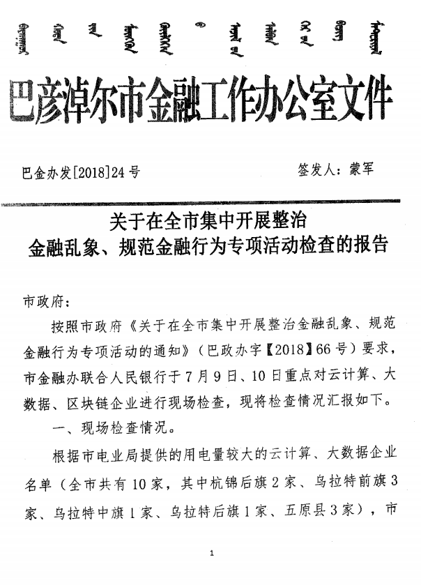 微信截图_20180720195447.png