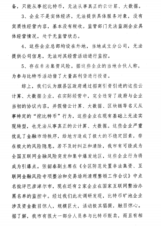 微信截图_20180720195525.png