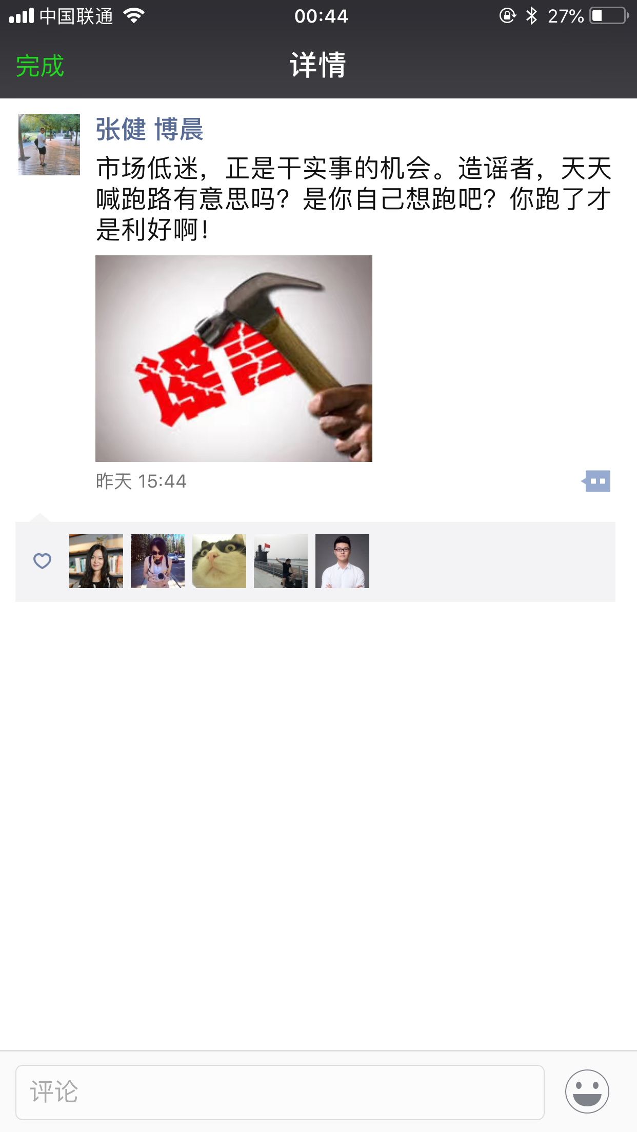 微信图片_20180815004527.png